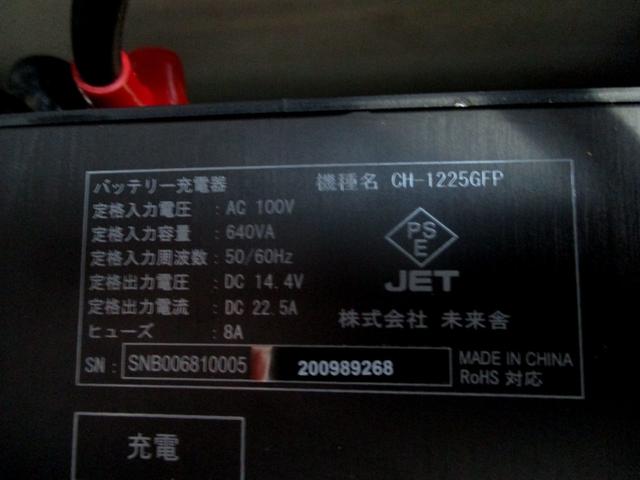 シビリアンバス キャンピング キャンピング10人就寝5人.カセットトイレ.給排水タンク20Lシンク.49L冷蔵庫.走行充電DCコンバター入力電圧2/1出力.AC100V外部電源.ナビTV.リヤモニター.20Lタンク簡易シャワー.(29枚目)