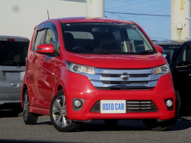 デイズ ハイウェイスター G 4WD寒冷地仕様.ナビTV.アラウンドビューモニター.PUSHスタート.HIDライト.アイドリングストップ.デフォッガー付ドアミラー.オートエアコン.前期型.車検9年1月(12枚目)