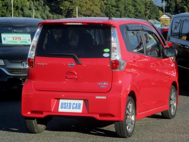 デイズ ハイウェイスター G 4WD寒冷地仕様.ナビTV.アラウンドビューモニター.PUSHスタート.HIDライト.アイドリングストップ.デフォッガー付ドアミラー.オートエアコン.前期型.車検9年1月(13枚目)