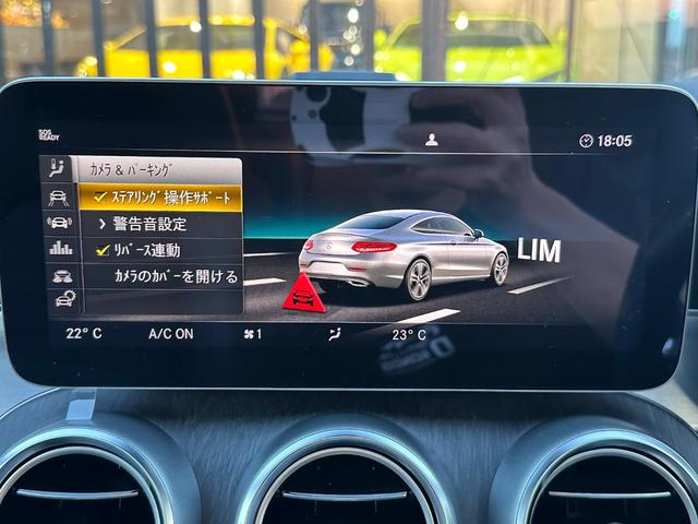 Ｃクラス Ｃ４３　４マチッククーペ　後期型・ワンオーナー・パノラミックサンルーフ・黒革シート・ナビ・地デジ・ＡｐｐｌｅＣａｒＰｌａｙ・Ｂｌｕｅｔｏｏｔｈ・レーダーセーフティパッケージ・ブルメスターサウンド・ヘッドアップディスプレイ・禁煙（42枚目）