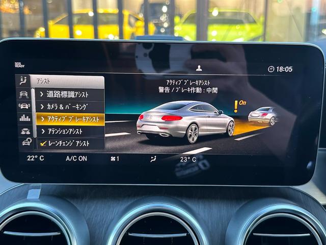 Ｃクラス Ｃ４３　４マチッククーペ　後期型・ワンオーナー・パノラミックサンルーフ・黒革シート・ナビ・地デジ・ＡｐｐｌｅＣａｒＰｌａｙ・Ｂｌｕｅｔｏｏｔｈ・レーダーセーフティパッケージ・ブルメスターサウンド・ヘッドアップディスプレイ・禁煙（43枚目）