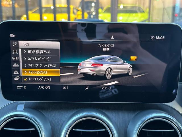 Ｃクラス Ｃ４３　４マチッククーペ　後期型・ワンオーナー・パノラミックサンルーフ・黒革シート・ナビ・地デジ・ＡｐｐｌｅＣａｒＰｌａｙ・Ｂｌｕｅｔｏｏｔｈ・レーダーセーフティパッケージ・ブルメスターサウンド・ヘッドアップディスプレイ・禁煙（44枚目）