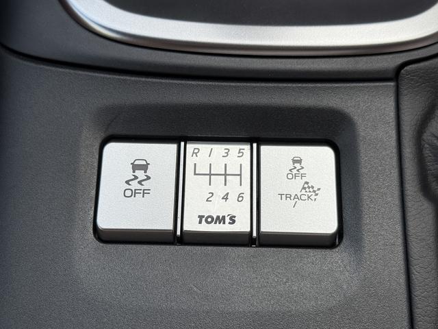 ＧＲ８６ ＲＺ　６速マニュアル・ワンオーナー・ＧＲエアロ・ＨＫＳマフラー・ＴＯＭ’Ｓカーボンシフトノブ・９インチ大画面ナビ・地デジ・ＤＶＤ再生・ＨＤＭＩ入力端子・ＴＶキャンセラー・新車保証令和９年１２月まで有り・禁煙（33枚目）
