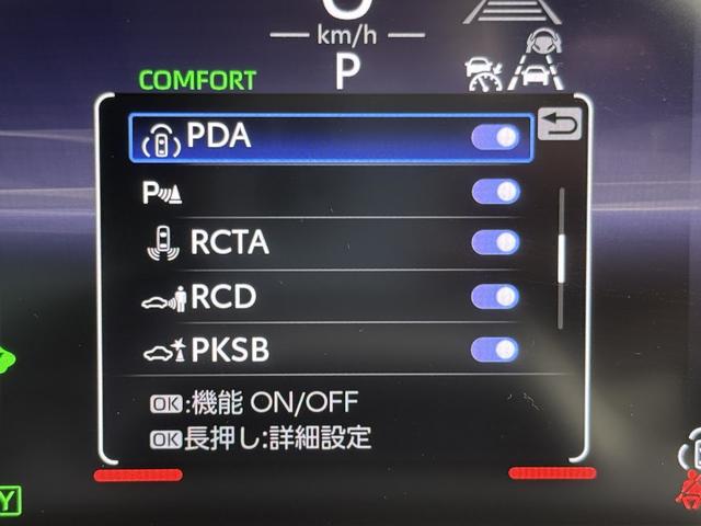 クラウンクロスオーバー ＲＳアドバンスド　モデリスタエアロ・サンルーフ・パノラミックビューモニタ・自動駐車・前後ドラレコ・ドライバーサポートパッケージ２・デジタルインナーミラー・ボディコーティング施工済み・新車保証令和１０年３月まで有り・禁煙（52枚目）