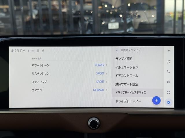 クラウンクロスオーバー ＲＳアドバンスド　モデリスタエアロ・サンルーフ・パノラミックビュー全周囲カメラ・自動駐車・後席パワーシート・後席シートヒーター・後席電動サンシェード・デジタルインナーミラー・ＴＶキャンセラー・寒冷地仕様・禁煙車（35枚目）