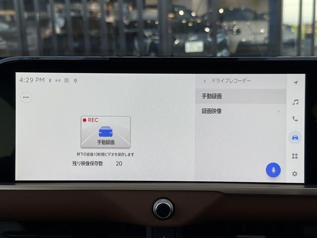 クラウンクロスオーバー ＲＳアドバンスド　モデリスタエアロ・サンルーフ・パノラミックビュー全周囲カメラ・自動駐車・後席パワーシート・後席シートヒーター・後席電動サンシェード・デジタルインナーミラー・ＴＶキャンセラー・寒冷地仕様・禁煙車（36枚目）