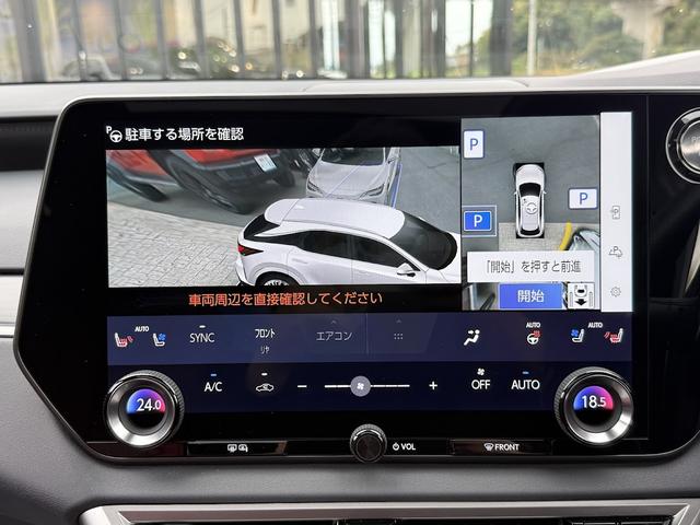 RX RX500h Fスポーツパフォーマンス TRDエアロ・TRDマフラー・パノラマルーフ・オレンジキャリパー・オプションダークメタリックホイール・F SPORTエアロダイナミクスパッケージ・寒冷地仕様・車検2年有り・ワンオーナー・禁煙車(48枚目)