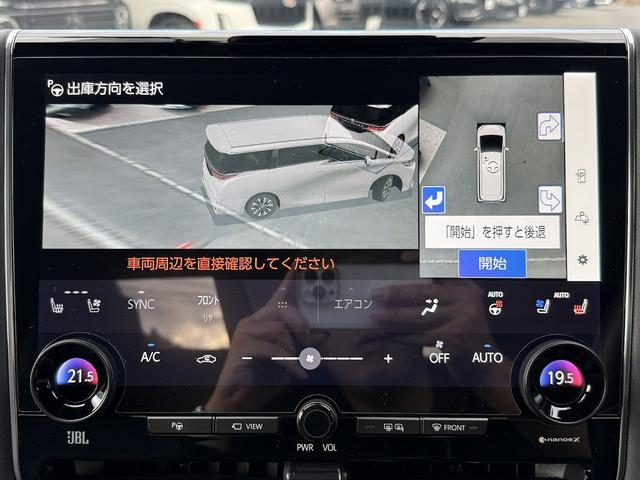 ヴェルファイアハイブリッド エグゼクティブラウンジ 4WD・モデリスタエアロ・ユニバーサルステップ・14インチ後席フリップダウンモニター・HDMI入力端子・JBLプレミアムサウンド・寒冷地仕様・新車保証令和11年1月まで有り・禁煙車(45枚目)