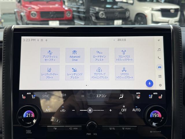 ヴェルファイアハイブリッド エグゼクティブラウンジ 4WD・モデリスタエアロ・ユニバーサルステップ・14インチ後席フリップダウンモニター・HDMI入力端子・JBLプレミアムサウンド・寒冷地仕様・新車保証令和11年1月まで有り・禁煙車(46枚目)