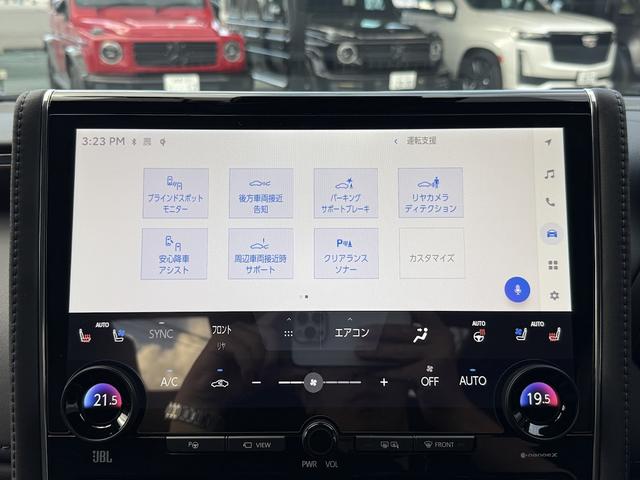 ヴェルファイアハイブリッド エグゼクティブラウンジ 4WD・モデリスタエアロ・ユニバーサルステップ・14インチ後席フリップダウンモニター・HDMI入力端子・JBLプレミアムサウンド・寒冷地仕様・新車保証令和11年1月まで有り・禁煙車(47枚目)