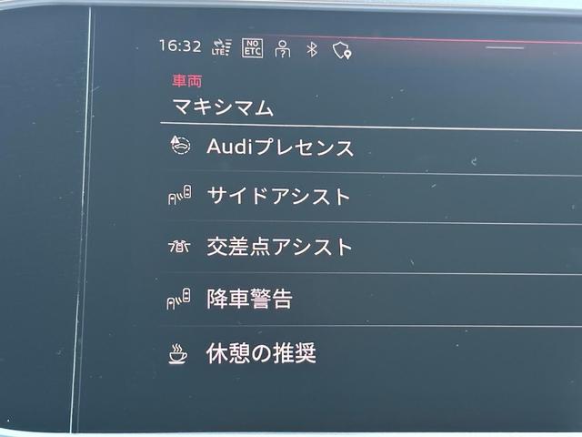 Ａ６アバント ブラックスタイルプラス　限定７０台・専用アルミホイール・Ｓ　ｌｉｎｅ　パッケージ・ブラックＡｕｄｉ　ｒｉｎｇｓ　＆ブラックスタイリングパッケージ・マルチカラーアンビエントライト・レッドコントラストステッチ・禁煙車（34枚目）