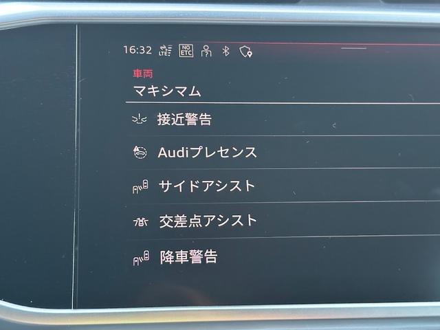 Ａ６アバント ブラックスタイルプラス　限定７０台・専用アルミホイール・Ｓ　ｌｉｎｅ　パッケージ・ブラックＡｕｄｉ　ｒｉｎｇｓ　＆ブラックスタイリングパッケージ・マルチカラーアンビエントライト・レッドコントラストステッチ・禁煙車（35枚目）