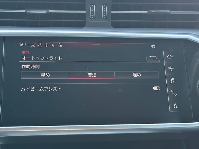 Ａ６アバント ブラックスタイルプラス　限定７０台・専用アルミホイール・Ｓ　ｌｉｎｅ　パッケージ・ブラックＡｕｄｉ　ｒｉｎｇｓ　＆ブラックスタイリングパッケージ・マルチカラーアンビエントライト・レッドコントラストステッチ・禁煙車（36枚目）