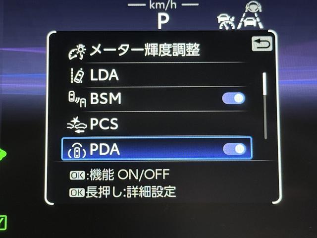 ハリアーハイブリッド G モデリスタエアロ・パノラミックビューモニター・モデリスタシグネチャーイルミ・TVキャンセラー・車検令和10年7月まで有り・新車保証令和12年7月まで有り・ワンオーナー・禁煙車(30枚目)