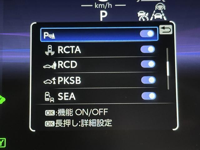 ハリアーハイブリッド G モデリスタエアロ・パノラミックビューモニター・モデリスタシグネチャーイルミ・TVキャンセラー・車検令和10年7月まで有り・新車保証令和12年7月まで有り・ワンオーナー・禁煙車(31枚目)