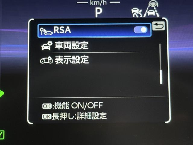 ハリアーハイブリッド G モデリスタエアロ・パノラミックビューモニター・モデリスタシグネチャーイルミ・TVキャンセラー・車検令和10年7月まで有り・新車保証令和12年7月まで有り・ワンオーナー・禁煙車(32枚目)