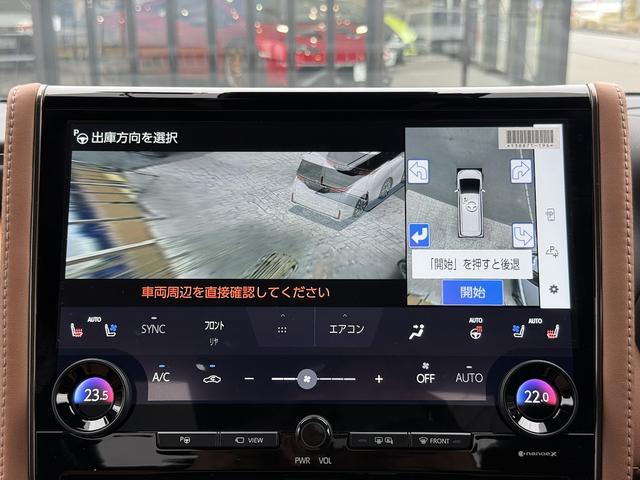 ヴェルファイアハイブリッド Ｚ　プレミア　モデリスタエアロ・１３．２インチ後席フリップダウンモニター・ＡＵＴＨＯＲセキュリティ施工済み・前後ドライブレコーダー・デジタルインナーミラー・新車保証令和１１年３月まで有り・禁煙車（38枚目）