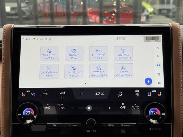 ヴェルファイアハイブリッド Ｚ　プレミア　モデリスタエアロ・１３．２インチ後席フリップダウンモニター・ＡＵＴＨＯＲセキュリティ施工済み・前後ドライブレコーダー・デジタルインナーミラー・新車保証令和１１年３月まで有り・禁煙車（46枚目）