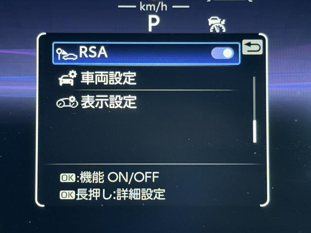 カローラクロス ハイブリッド　Ｚ　モデリスタエアロ・パノラミックビューモニター・自動駐車・ブラインドスポットモニター・Ｔｚデジタルインナーミラー・前後ドライブレコーダー・禁煙車（38枚目）