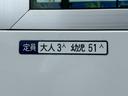 シビリアンバス ロング幼児車　幼児バス・大人３人幼児５１人乗・全周囲カメラ・エントランスビュー機能・５速マニュアル・動物柄シート・リアクーラー・リアヒーター・リアスピーカー・乗降中表示灯・シート上部カバー付き・禁煙車（3枚目）