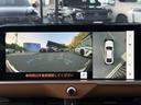 ＲＳアドバンスド　モデリスタエアロ・サンルーフ・パノラミックビュー全周囲カメラ・自動駐車・後席パワーシート・後席シートヒーター・後席電動サンシェード・デジタルインナーミラー・ＴＶキャンセラー・寒冷地仕様・禁煙車（37枚目）