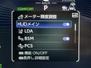 ＲＳアドバンスド　モデリスタエアロ・サンルーフ・パノラミックビュー全周囲カメラ・自動駐車・後席パワーシート・後席シートヒーター・後席電動サンシェード・デジタルインナーミラー・ＴＶキャンセラー・寒冷地仕様・禁煙車（40枚目）