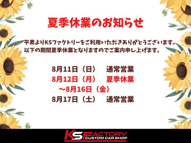 シルビア オーテックバージョン　ＮＡ２００馬力　６ＭＴ　ＴＥＩＮ車高調　新品ＥＮＫＥＩ　ＰＦ０９（鋳造）１７インチＡＷ　新品タイヤ　ＢＬＩＴＺエアクリ　タワーバー（3枚目）