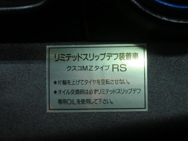 シルビア スペックＳ　修復歴無し　純正フルエアロ　純正リアスポイラー　新品社外フロントリップ　新品ワーク１７インチＡＷ　新品ＫＥＮＤＡ　ＫＲ２０タイヤ　ＨＫＳ製車高調　社外マフラー（51枚目）