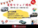 オリコ、ジャックス等のオートローンも可能です！頭金無し、最長１２０回まで対応しております。仮審査、ローンシュミレーションも可能ですのでお気軽にお申し付け下さい。