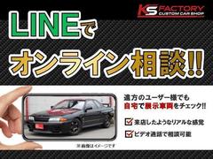 オンラインでの商談も可能です。自宅に居ながらお車の状態をテレビ電話でお伝え出来ます！遠方の方は是非ともご利用ください♪ 3