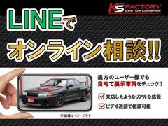 オンラインでの商談も可能です。自宅に居ながらお車の状態をテレビ電話でお伝え出来ます！遠方の方は是非ともご利用ください♪ 2