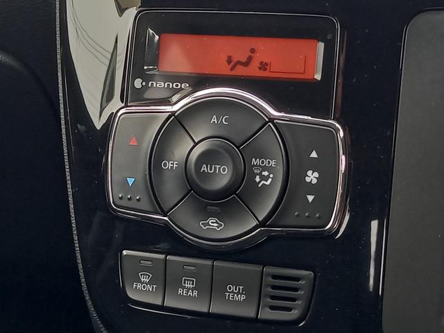 ソリオバンディット ハイブリッドＭＶ　デュアルカメラブレーキサポート　全方位モニター　メモリーナビ　ＴＶ　バックカメラ　シートヒーター　クルーズコントロール　ＬＥＤヘッドライト　左側パワースライドドア　フォグランプ　Ｂｌｕｅｔｏｏｔｈ（49枚目）