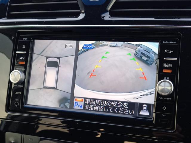 セレナ ２０Ｘ　Ｖセレクション＋セーフティ　Ｓ－ハイブリッド　ナビ　ＴＶ　全方位モニター　クルーズコントロール　両側パワースライドドア　プッシュスタート　インテリジェントキー　エマージェンシーブレーキ　８人乗　１５インチアルミホイール　Ｂｌｕｅｔｏｏｔｈ　ＥＴＣ（42枚目）