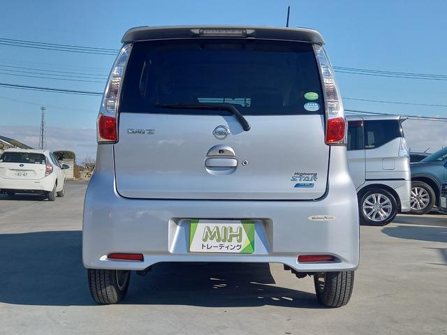 デイズ ハイウェイスター X ナビ TV バックカメラ ETC プッシュスタート スマートキー ベンチシート フロントフォグランプ 純正14インチアルミホイール ドアバイザー オートエアコン アイドリングストップ ウィンカーミラー(33枚目)