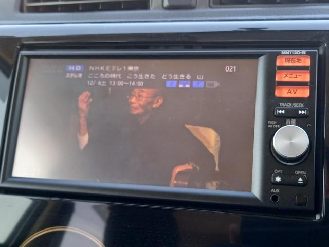 デイズ ハイウェイスター X ナビ TV バックカメラ ETC プッシュスタート スマートキー ベンチシート フロントフォグランプ 純正14インチアルミホイール ドアバイザー オートエアコン アイドリングストップ ウィンカーミラー(41枚目)