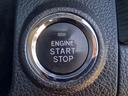 <プッシュスタート>鍵を使わずにエンジン始動!