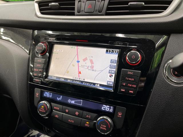 20X ハイブリッド エマージェンシーブレーキP 純正ナビ 全周囲モニター 4WD パワーバックドア LEDヘッドライト ルーフレール 純正AW(9枚目)