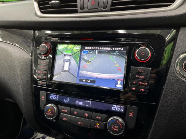 20X ハイブリッド エマージェンシーブレーキP 純正ナビ 全周囲モニター 4WD パワーバックドア LEDヘッドライト ルーフレール 純正AW(11枚目)