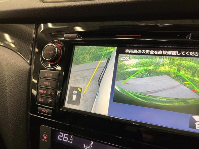 20X ハイブリッド エマージェンシーブレーキP 純正ナビ 全周囲モニター 4WD パワーバックドア LEDヘッドライト ルーフレール 純正AW(29枚目)