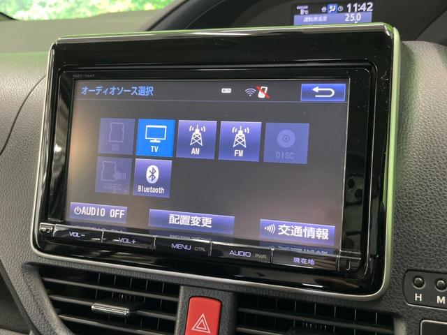 V 純正ナビ・両側電動スライドドア・LEDヘッド・フルセグ・バックカメラ・Bluetooth・オートマチックハイビーム・スマートキー・プッシュスタート・デュアルオートエアコン(5枚目)