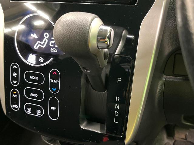 デイズ ハイウェイスター　Ｘ　ＳＤナビ　全周囲カメラ　衝突被害軽減システム　スマートキー　ＨＩＤヘッド　オートハイビーム　オートライト　オートエアコン　純正１４インチアルミ　Ｂｌｕｅｔｏｏｔｈ　ＣＤ　ＤＶＤ再生　フルセグ（44枚目）