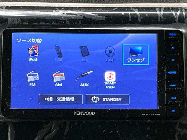デイズ Ｊ　ＳＤナビ　地デジ　キーレス　エマージェンシーブレーキ　踏み間違え防止アシスト　ＶＤＣ（3枚目）