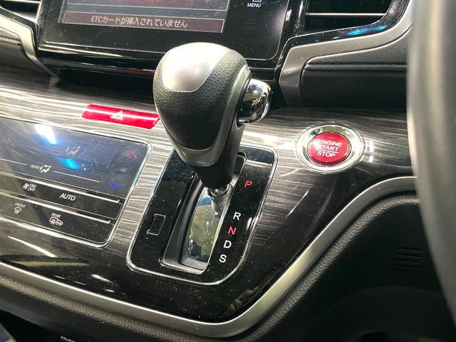 オデッセイ アブソルート・Ｘホンダセンシングアドバンスドパッケジ　両側電動ドア　後席モニター　全周囲カメラ　衝突被害軽減システム　レーダークルーズ　パワーシート　コーナーセンサー　ＬＥＤヘッド　ビルトインＥＴＣ　オートライト　オートエアコン　純正１８インチアルミ（27枚目）