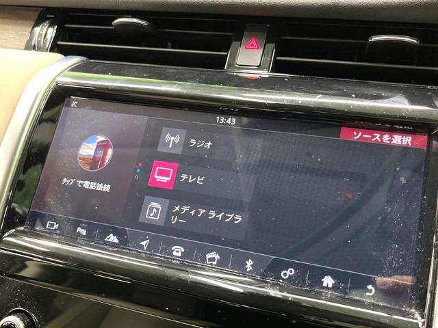 ディスカバリースポーツ Ｓ　２００ＰＳ　プレミアムＬＥＤ　３列目シート　ＭＥＲＩＤＩＡＮサウンド　コールドクライメイトパック　ドライバーアシストパック　純正１８インチＡＷ　前後シートヒーター　パワーシート　パワーバックドア（5枚目）