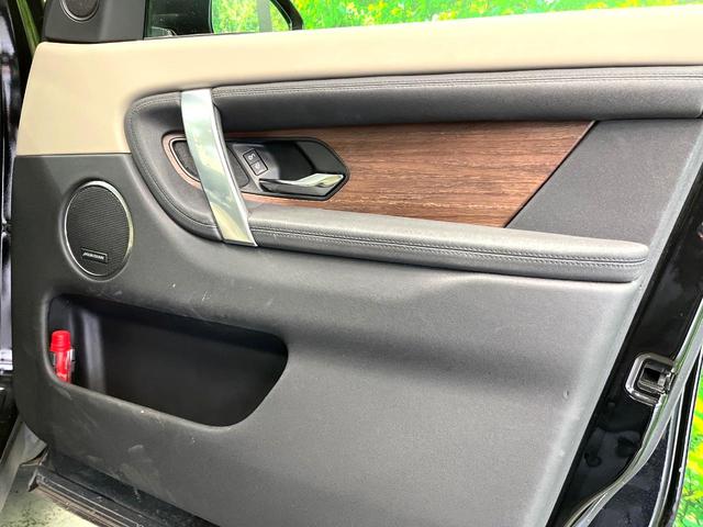 ディスカバリースポーツ Ｓ　２００ＰＳ　プレミアムＬＥＤ　３列目シート　ＭＥＲＩＤＩＡＮサウンド　コールドクライメイトパック　ドライバーアシストパック　純正１８インチＡＷ　前後シートヒーター　パワーシート　パワーバックドア（25枚目）