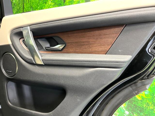 ディスカバリースポーツ Ｓ　２００ＰＳ　プレミアムＬＥＤ　３列目シート　ＭＥＲＩＤＩＡＮサウンド　コールドクライメイトパック　ドライバーアシストパック　純正１８インチＡＷ　前後シートヒーター　パワーシート　パワーバックドア（26枚目）