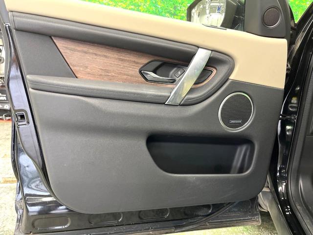 ディスカバリースポーツ Ｓ　２００ＰＳ　プレミアムＬＥＤ　３列目シート　ＭＥＲＩＤＩＡＮサウンド　コールドクライメイトパック　ドライバーアシストパック　純正１８インチＡＷ　前後シートヒーター　パワーシート　パワーバックドア（28枚目）