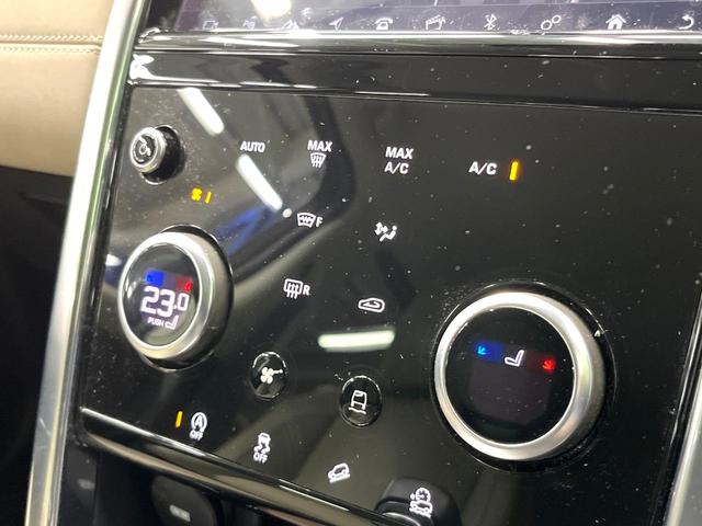 ディスカバリースポーツ Ｓ　２００ＰＳ　プレミアムＬＥＤ　３列目シート　ＭＥＲＩＤＩＡＮサウンド　コールドクライメイトパック　ドライバーアシストパック　純正１８インチＡＷ　前後シートヒーター　パワーシート　パワーバックドア（40枚目）