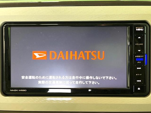 ムーヴキャンバス Gメイクアップ SAIII 両側電動ドア 純正SDナビ 全周囲カメラ 衝突被害軽減システム 禁煙車 ドラレコ スマートキー LEDヘッド オートエアコン Bluetooth DVD再生 フルセグ LEDフォグ(3枚目)