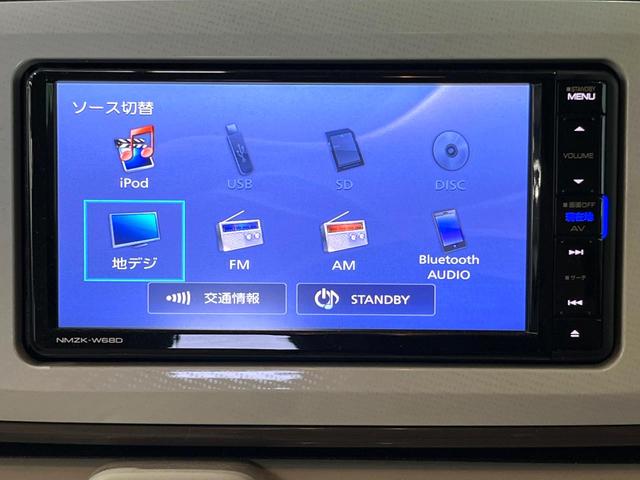 ムーヴキャンバス Gメイクアップ SAIII 両側電動ドア 純正SDナビ 全周囲カメラ 衝突被害軽減システム 禁煙車 ドラレコ スマートキー LEDヘッド オートエアコン Bluetooth DVD再生 フルセグ LEDフォグ(42枚目)